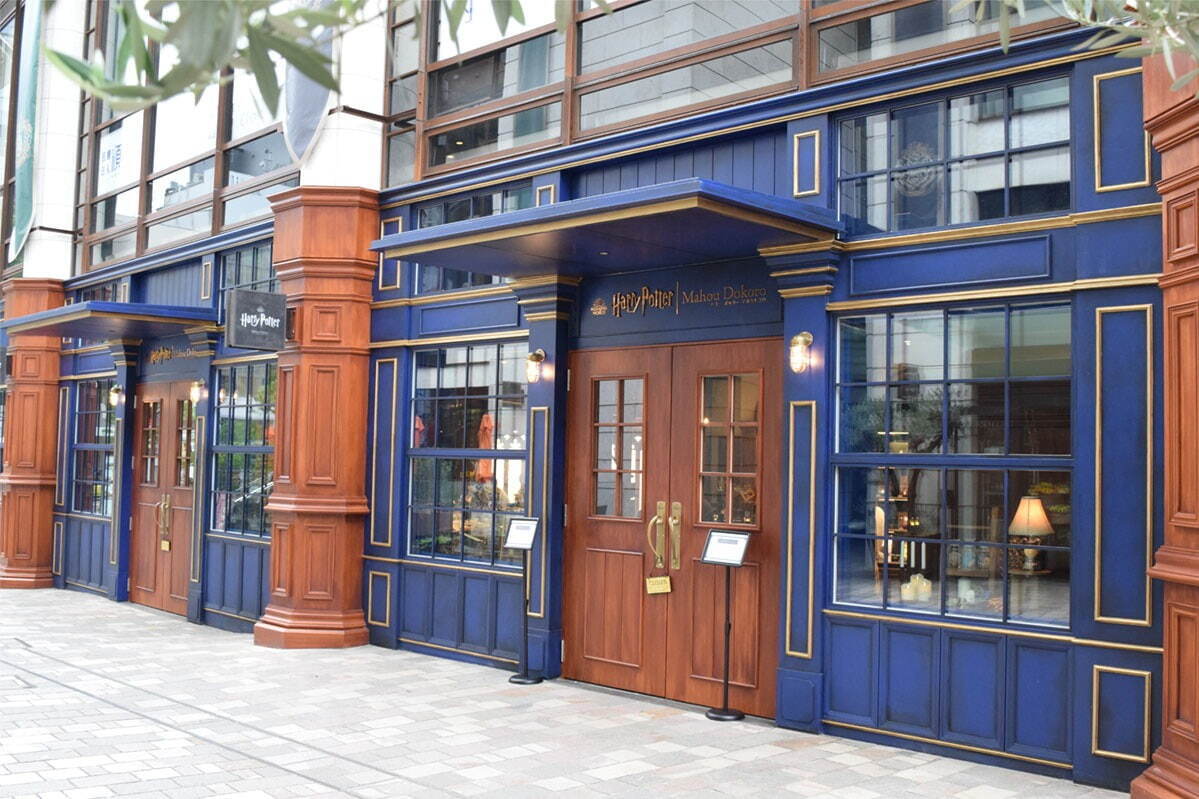 ホグワーツ城がオーロラのように煌めく雨傘、ハリー・ポッター マホウドコロから登場｜写真12