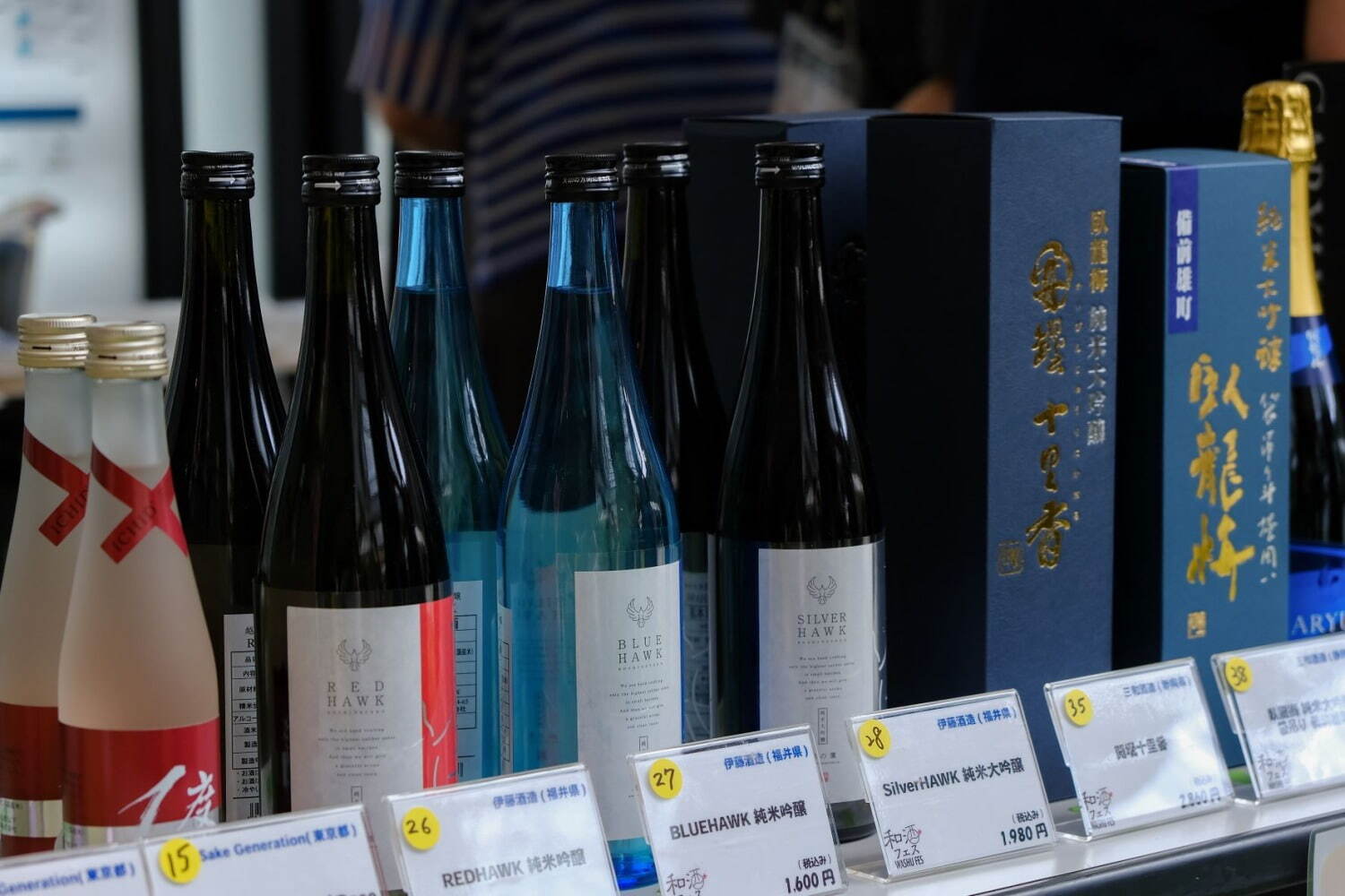 「第20回 和酒フェス in 中目黒」全国各地”150種以上”の日本酒を利き酒し放題｜写真3