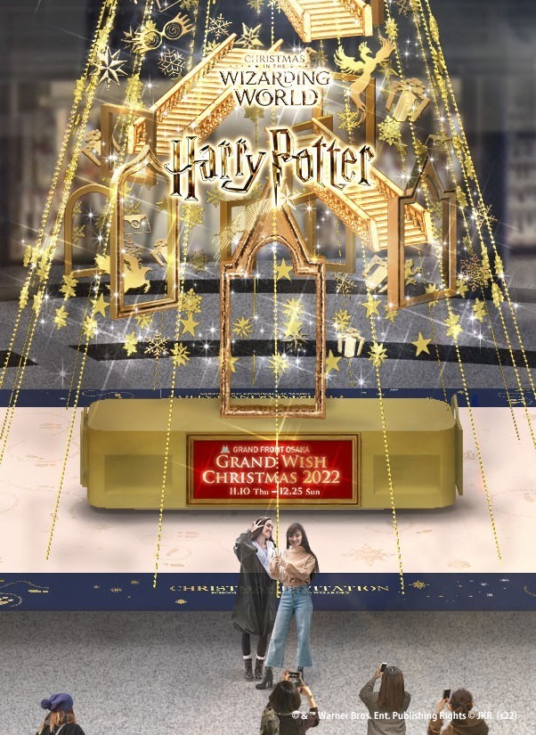 グランフロント大阪で「ハリー・ポッター」魔法ワールドのクリスマスイベント、約13mのツリーや特別装飾｜写真4