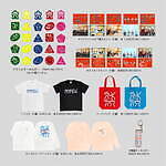 マカロニえんぴつ「マカロニの穴展」名古屋・福岡・大阪で、バンドの歴史や内面を“のぞく”展覧会｜写真2