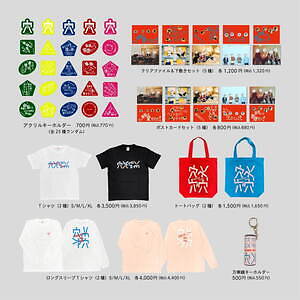 マカロニえんぴつ「マカロニの穴展」名古屋・福岡・大阪で、バンドの歴史や内面を“のぞく”展覧会|写真2