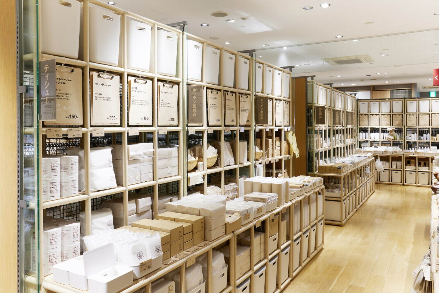 無印良品(MUJI) 無印良品 500 アトレヴィ三鷹｜写真5