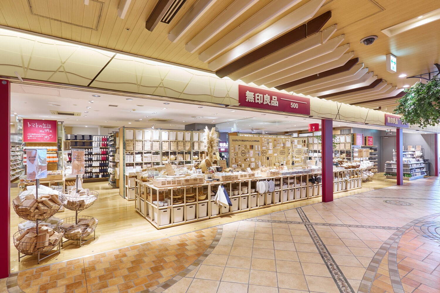 無印良品(MUJI) 無印良品 500 アトレヴィ三鷹｜写真2