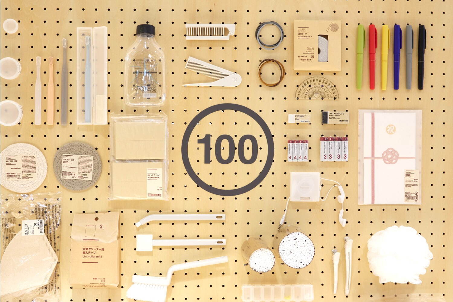 無印良品(MUJI) 無印良品 500 アトレヴィ三鷹｜写真13