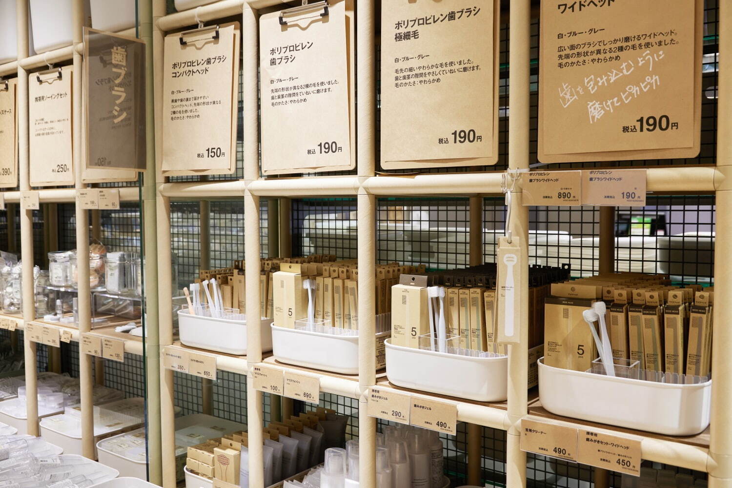 無印良品(MUJI) 無印良品 500 アトレヴィ三鷹｜写真11