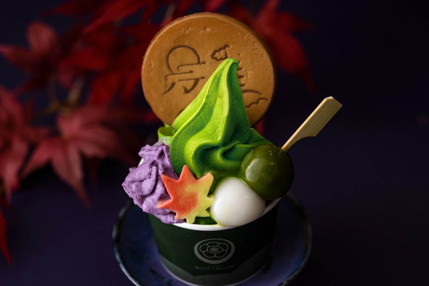 祇園辻利(Gion Tsujiri) 彩り 秋色そふと｜写真3