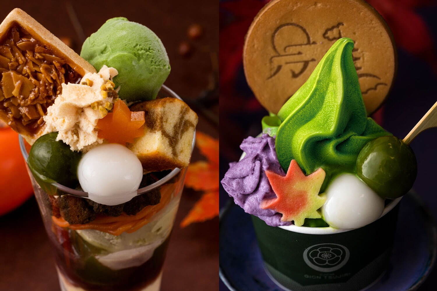 パフェ｜祇園辻利と茶寮都路里の秋限定スイーツ、秋の味覚の和パフェ「彩り」＆抹茶ソフト「秋色そふと」