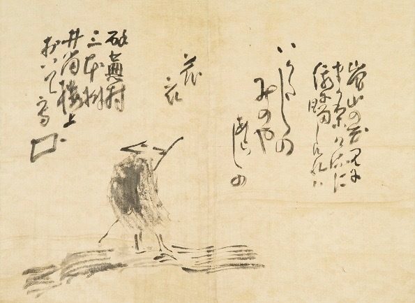 与謝蕪村「いかだしの」自画賛