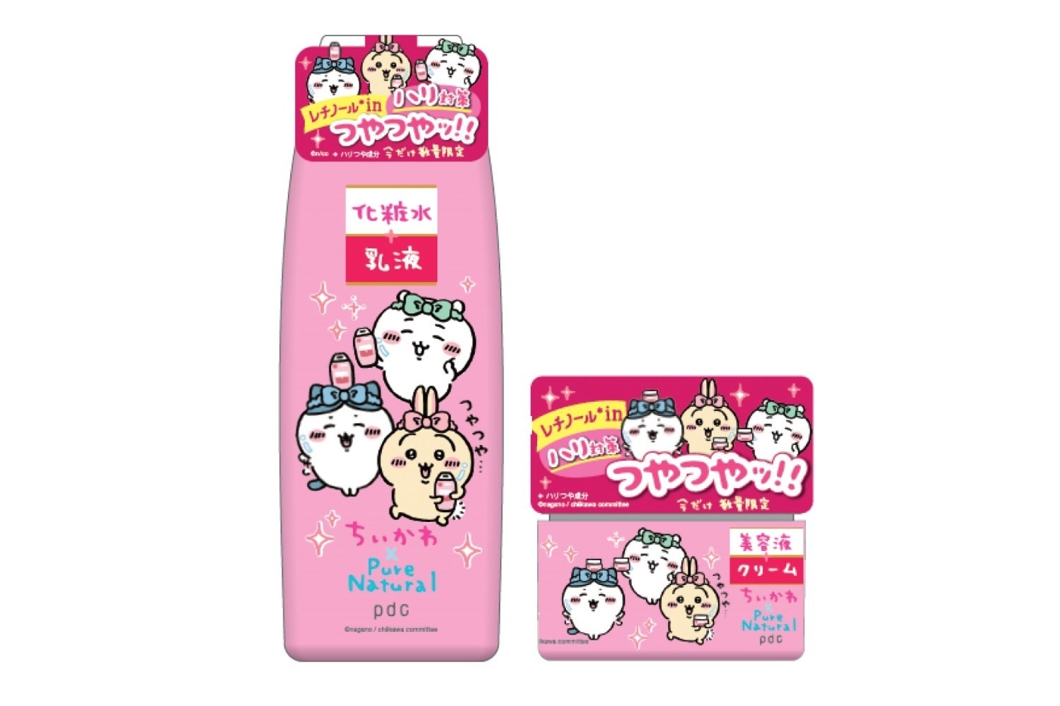 乳液｜ピュア ナチュラル×「ちいかわ」コラボスキンケア、レチノール配合の"ハリ艶”ローションなど