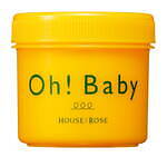 ハウス オブ ローゼ(HOUSE OF ROSE) ボディ スムーザー｜写真8