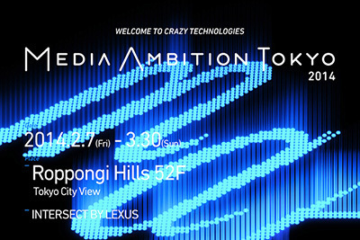 「MEDIA AMBITION TOKYO」