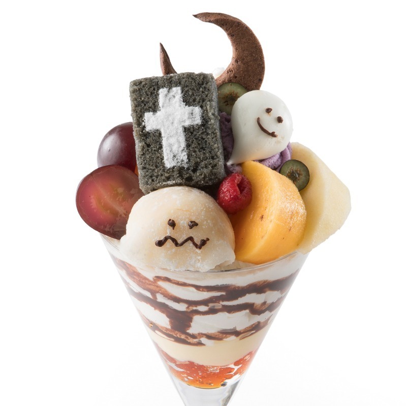 「ハロウィンパフェ(新宿高島屋店)」1,980円