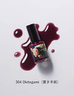 オサジ22年クリスマスコスメ、限定6色のネイルカラー＆ゴールドに煌めくカラーマスカラなど｜写真9