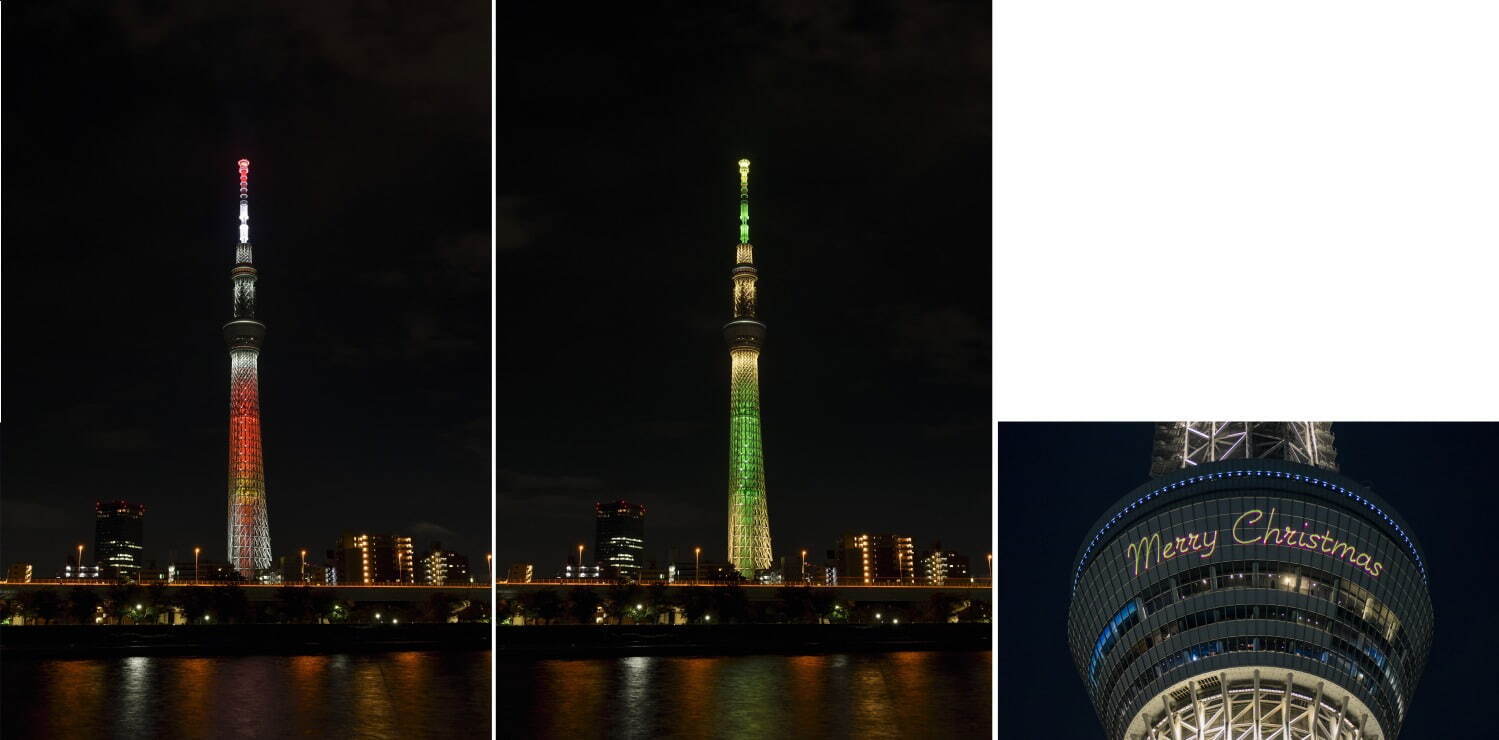 ©TOKYO-SKYTREE