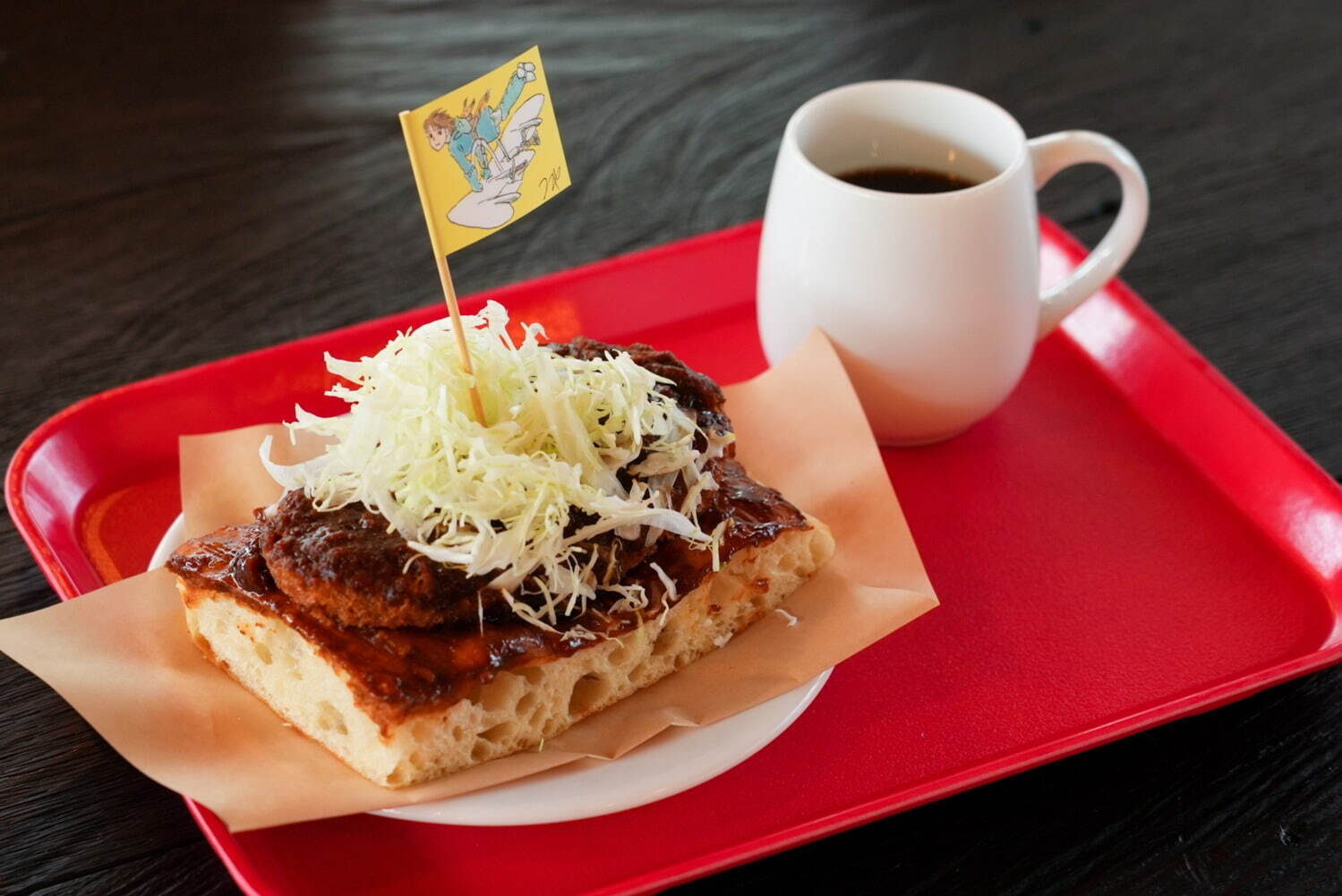 ジブリの大倉庫「カフェ 大陸横断飛行」
「しかくいピザ 味噌カツ」900円