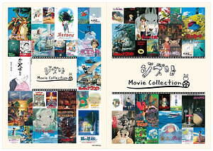 スタジオジブリ映画全23作品のポスター＆パンフレットが復刻発売