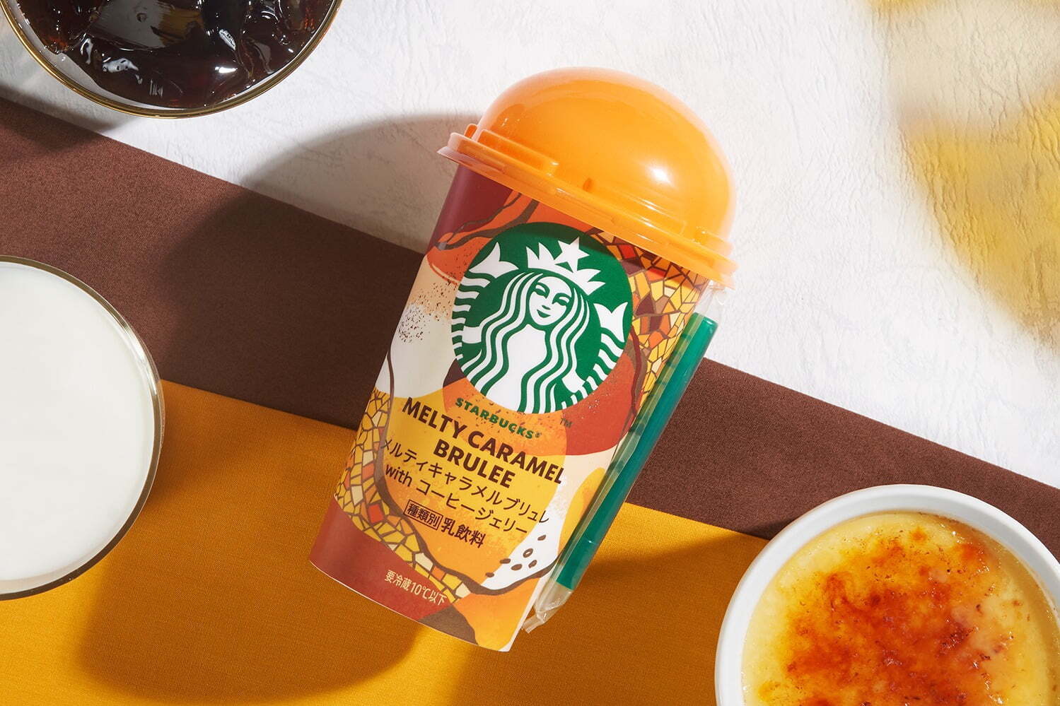 スターバックス新作チルドカップ「メルティキャラメルブリュレ with コーヒージェリー」ファミマ限定