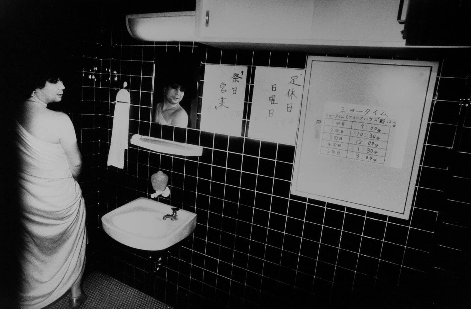 角田和夫「土佐深夜日記」より 1984-90年 ゼラチン・シルバー・プリント