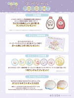 「ちびちびうさまるカフェ」すやすや眠る“ちびちびうさまる”のクレープなど、池袋・名古屋・大阪で｜写真34