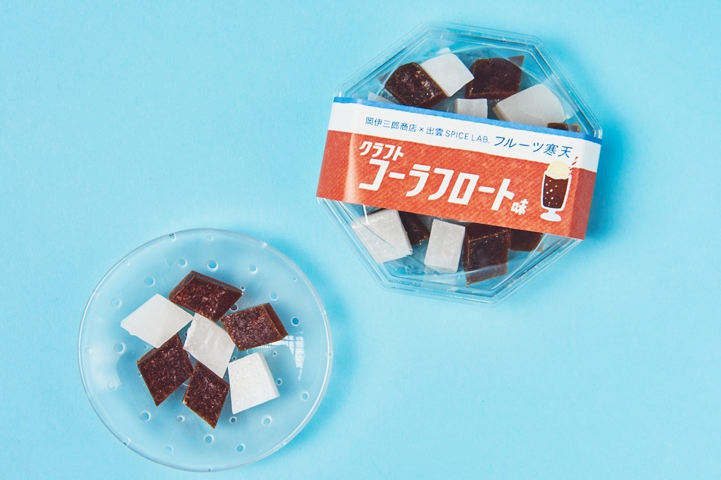 コーラ(飲料)｜“食べる宝石”琥珀糖の菓子「フルーツ寒天」新作、スパイスの効いたクラフトコーラフロート味