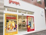 グラニフ×マクドナルド、ポテト刺繍のロンTや包み紙柄パーカーなどコラボアイテム｜写真15