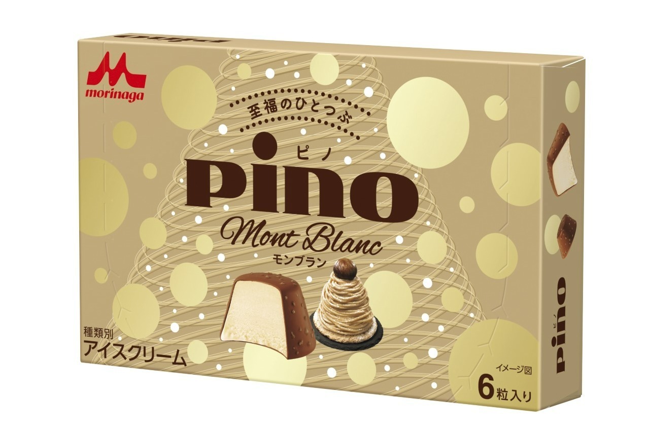 森永乳業の新作アイス「ピノ」初のモンブラン味、濃厚マロン風味の大人な味わい