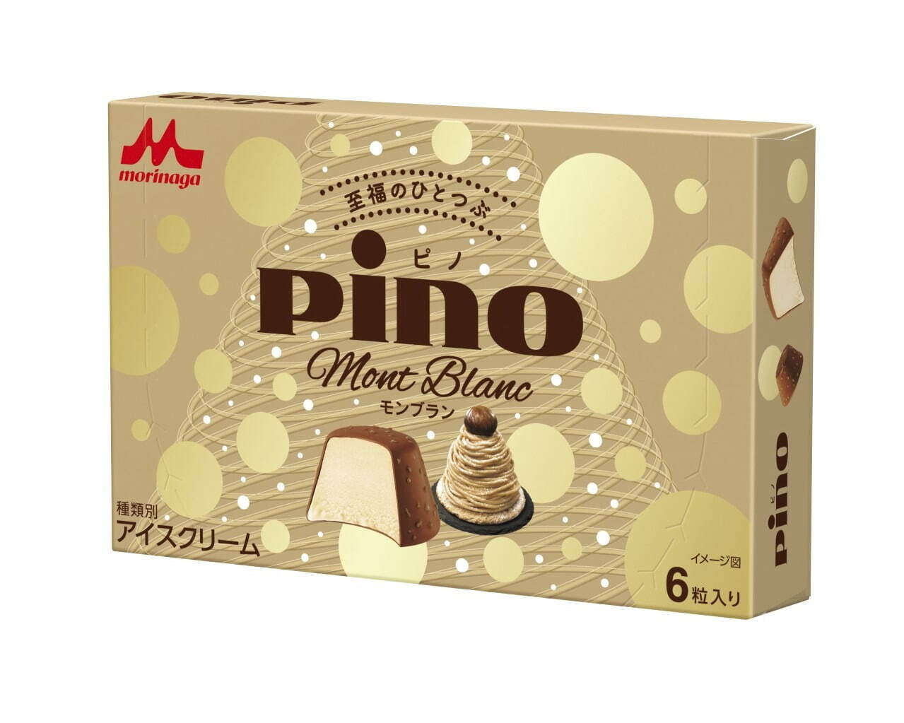 森永乳業の新作アイス「ピノ」初のモンブラン味、濃厚マロン風味の大人な味わい｜写真1