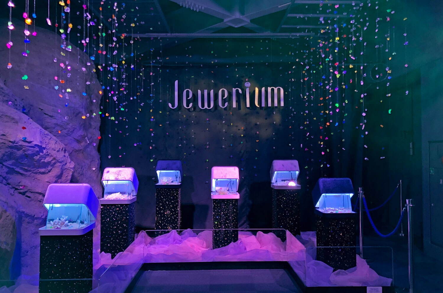 新江ノ島水族館の冬イベント「ジュエリウム」宝石をテーマにした幻想的な特別水槽＆演出｜写真4