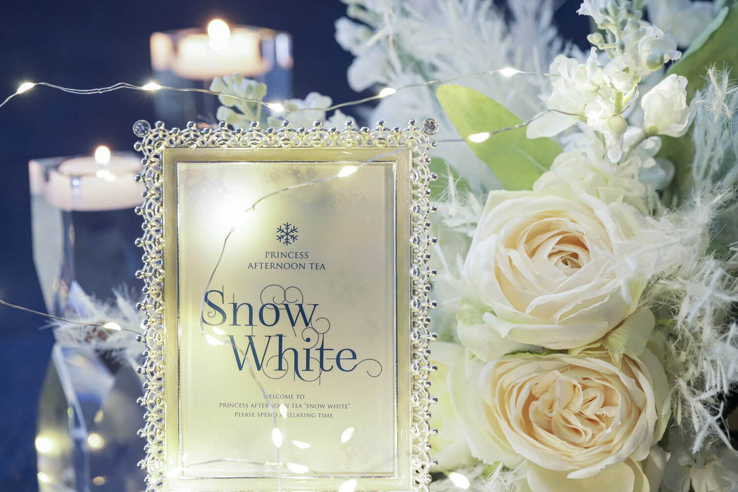 「プリンセスアフタヌーンティー」雪のような“純白”スイーツ、ストリングスホテル 名古屋で｜写真9