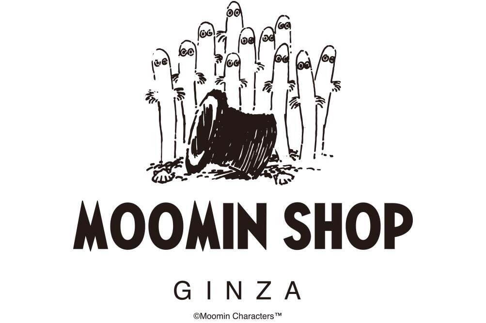「ムーミンショップ ギンザ」東京・銀座インズ1に銀座初の常設店舗、渋谷に新たなカフェ店舗も