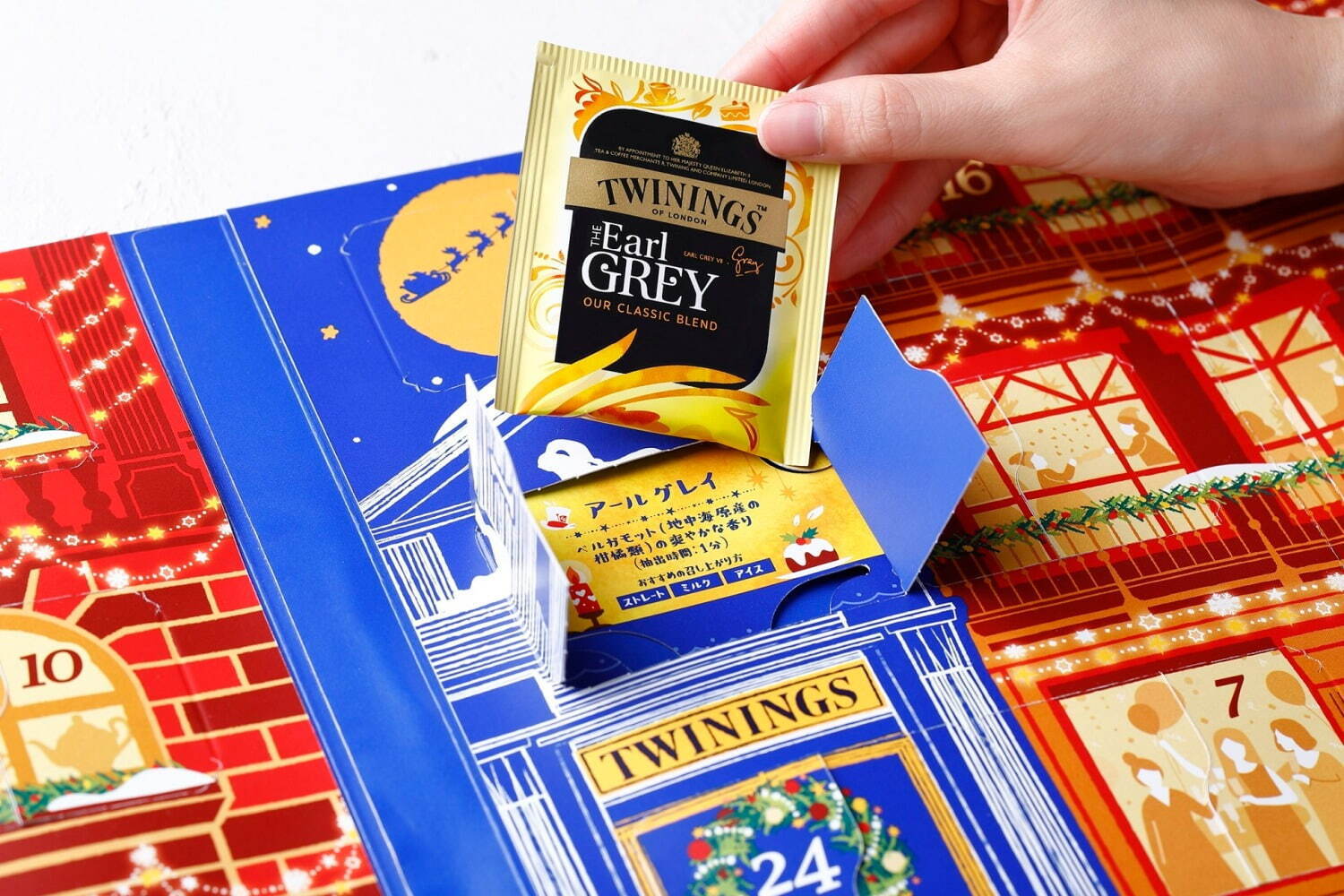 英国王室御用達「トワイニング」に“紅茶”のアドベントカレンダー 