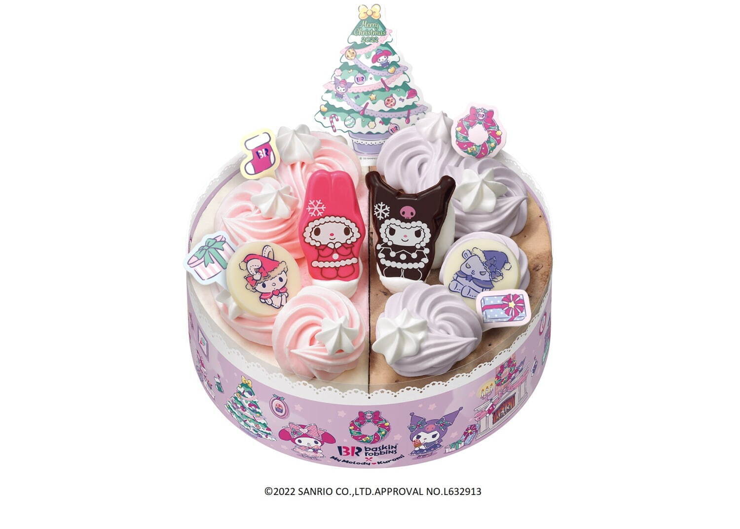 マイメロディ・クロミ クリスマスツインケーキ
参考価格 3,500円