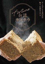 アンドアールグレイ(& EARL GREY) アンドアールグレイ｜写真3