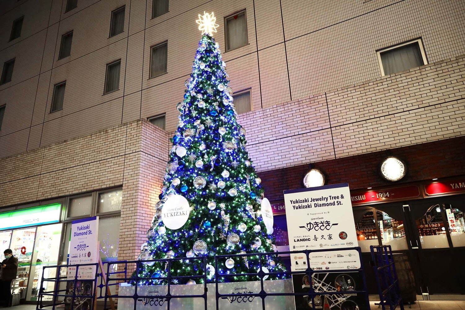 日本最大規模「福岡クリスマスマーケット」JR博多駅前広場・天神ふれあい広場・福岡大丸の3会場で開催｜写真5