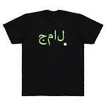 ドーバー ストリート マーケット ギンザ10周年記念アイテム、国内外のアーティスト・デザイナーが参加｜写真1