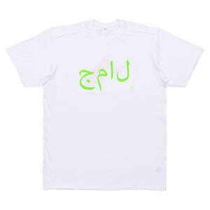 ドーバー ストリート マーケット ギンザ10周年記念アイテム、国内外のアーティスト・デザイナーが参加｜写真3