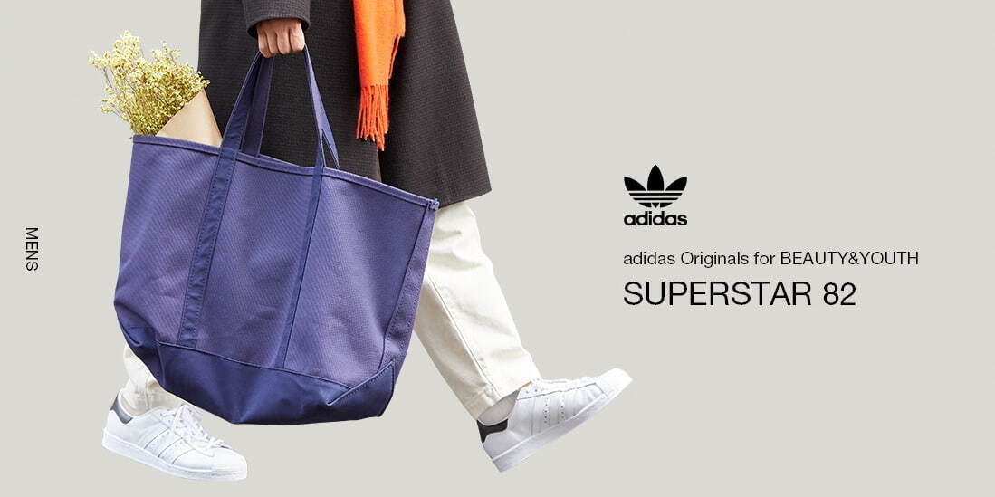 ビューティー＆ユース ユナイテッドアローズ(BEAUTY&YOUTH UNITED ARROWS), アディダス オリジナルス(adidas Originals) スーパースター｜写真14