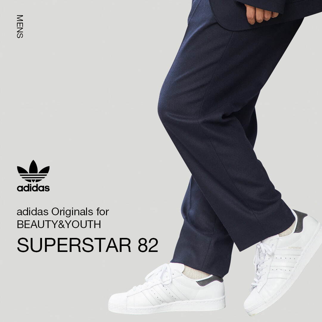 adidas superstar ユナイテッドアローズ別注