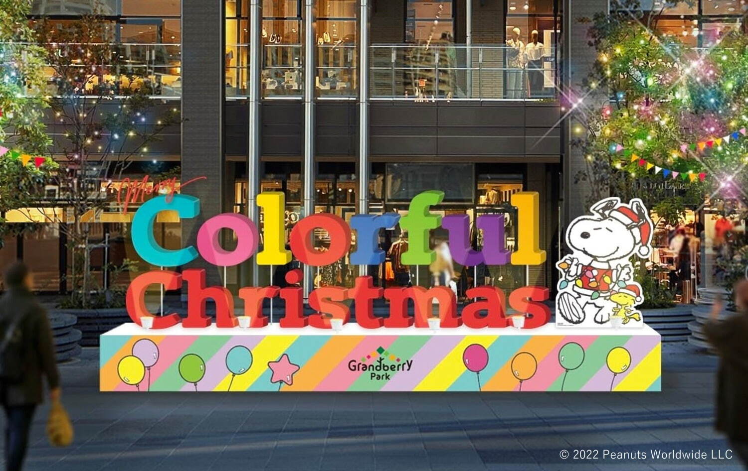 町田・グランベリーパーク×スヌーピーのクリスマスイベント、巨大ツリーやイルミネーション｜写真3