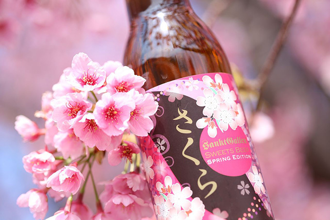 桜の花と葉を使用したビール「さくら」2月より限定発売 | 写真