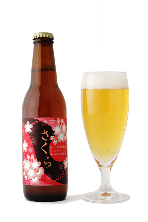 桜の花と葉を使用したビール「さくら」2月より限定発売 | 写真