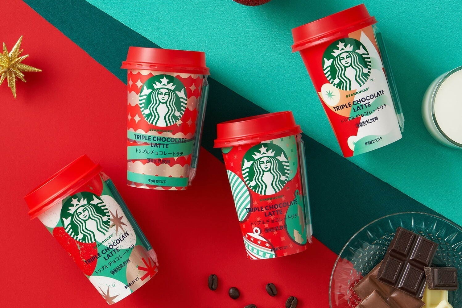 スターバックス新作チルドカップ「トリプルチョコレートラテ 