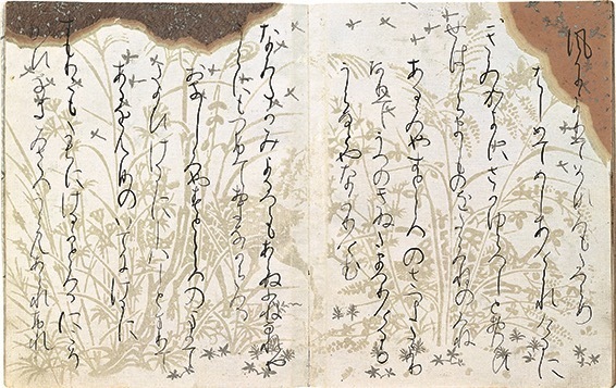 国宝 三十六人家集(忠見集) 平安時代(12世紀) 京都 西本願寺［帖替あり］