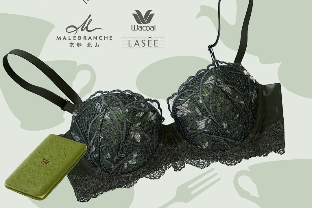 ブラジャー｜京都銘菓「茶の菓」がランジェリーに？！“濃茶カラー”の上品ブラが、ワコール ラゼより
