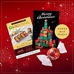 「東京クリスマスマーケット2022」日比谷公園で - ドイツの定番料理＆スイーツ、雑貨など集結｜写真12