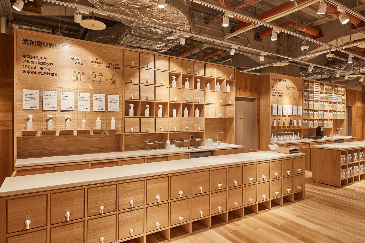 無印良品(MUJI) 無印良品 板橋南町22｜写真7