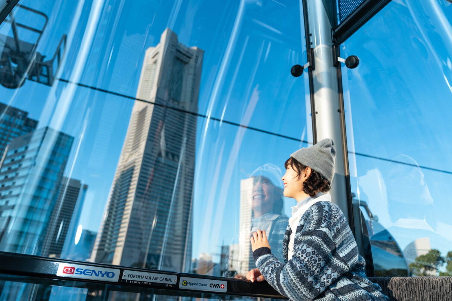 “横浜散策”でリフレッシュ、プチリトリートを楽しむ空中散歩や癒しの動物ふれあいスポット巡り｜写真10