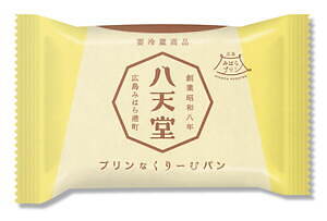 八天堂「プリンなくりーむパン」広島限定フレーバーが全国発売、濃厚カスタード×ほろ苦カラメルソース|写真2