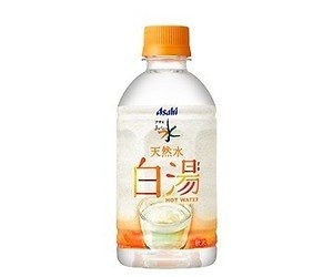 ペットボトルの“白湯”「アサヒ おいしい水 天然水 白湯」限定発売、天然水を50～60度の適温で｜写真1