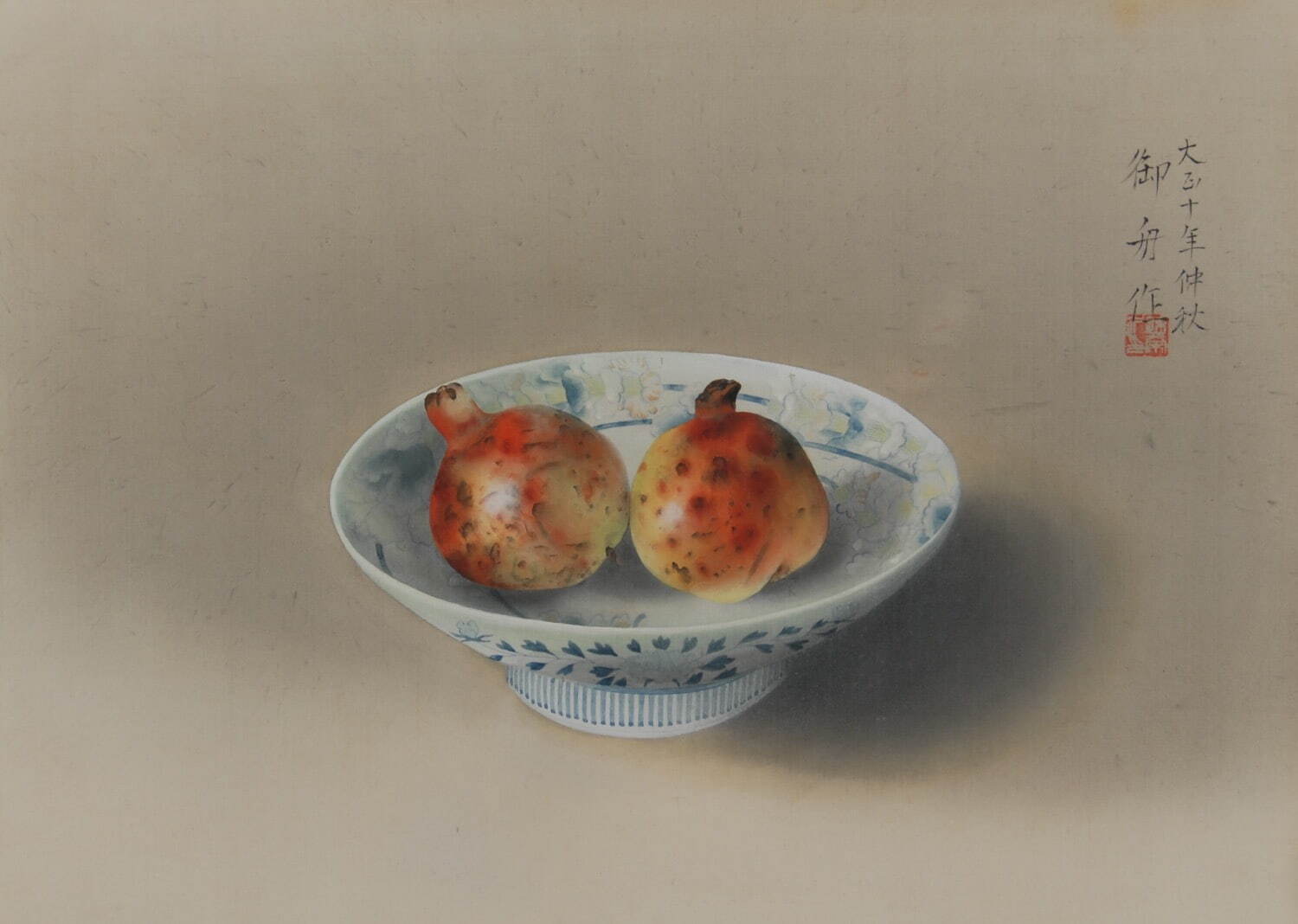 速水御舟《鍋島の皿に柘榴》1921年(大正10年) 絹本彩色・額装